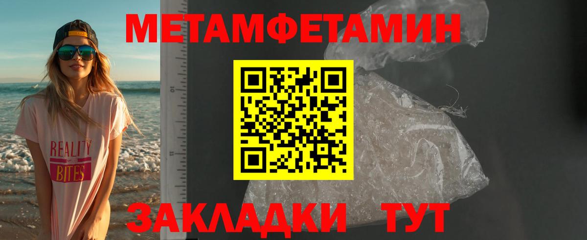 АМФЕТАМИН 98% Приморско-Ахтарск