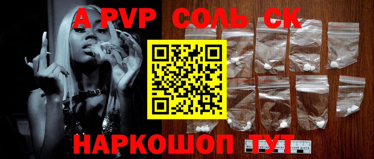 APVP мука Приморско-Ахтарск