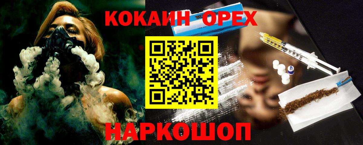 Приморско-Ахтарск  Cocaine Эквадор  Cocaine Боливия  сколько стоит  Вход с VPN 