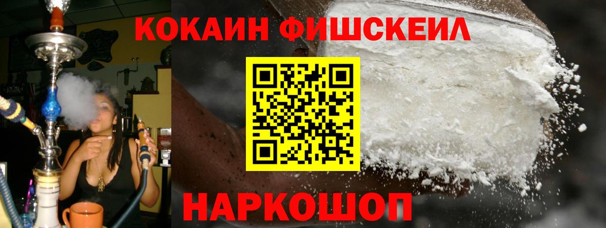 Кокаин Боливия Приморско-Ахтарск
