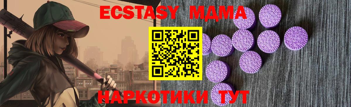 ГАШ  Приморско-Ахтарск  COCAIN  Вход с VPN  Меф МЯУ МЯУ   Канабис 