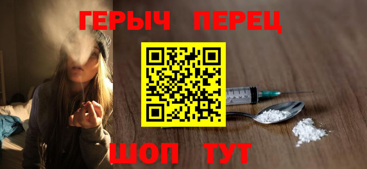 Приморско-Ахтарск  Героин Афган  Вход с VPN 