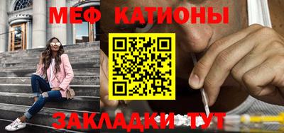 метамфетамин Рязань