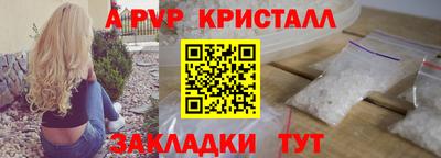 твердый Рыбинск