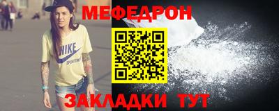 метамфетамин Рязань
