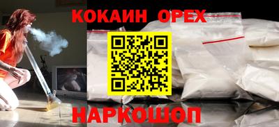 метамфетамин Рязань