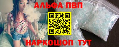 метамфетамин Рязань