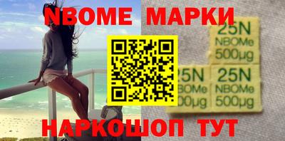ALPHA-PVP Рузаевка