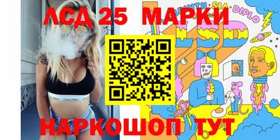 метамфетамин Рязань