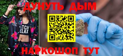 метамфетамин Рязань