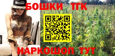 метамфетамин Рязань