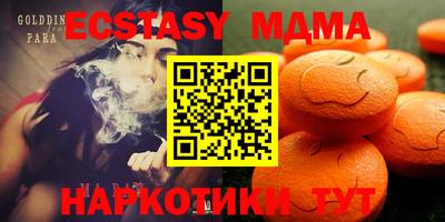 метамфетамин Рязань