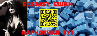 ALPHA-PVP Рузаевка