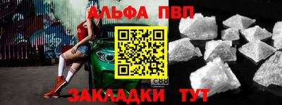 твердый Рыбинск