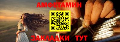 ALPHA-PVP Рузаевка