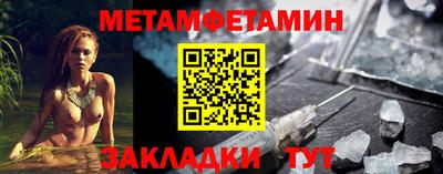 ALPHA-PVP Рузаевка