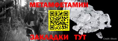 метамфетамин Рязань