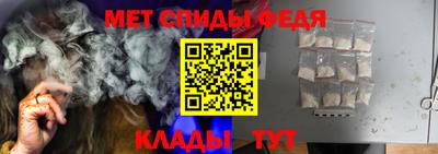 метамфетамин Рязань