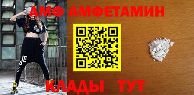 метамфетамин Рязань