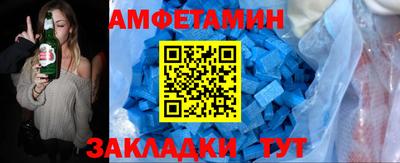 ALPHA-PVP Рузаевка