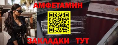 метамфетамин Рязань