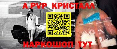метамфетамин Рязань