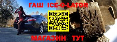 ALPHA-PVP Рузаевка