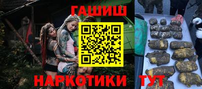 метамфетамин Рязань
