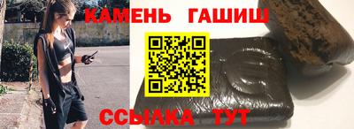 ALPHA-PVP Рузаевка