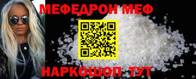 твердый Рыбинск