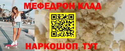 ALPHA-PVP Рузаевка