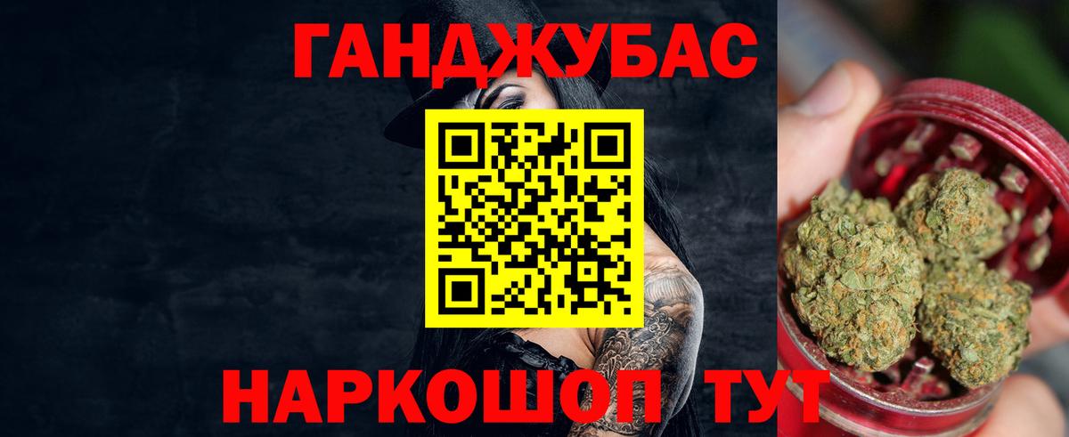 Приморско-Ахтарск  Марихуана VHQ  Вход с VPN  Марихуана семена 